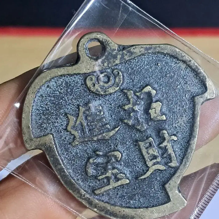 [BUNJANG] Chinese/Korean Antique Coins Bundle Set / B688 해외주화 중국동전 고전주화 엽전 근대주화 한국동전 금화 은화