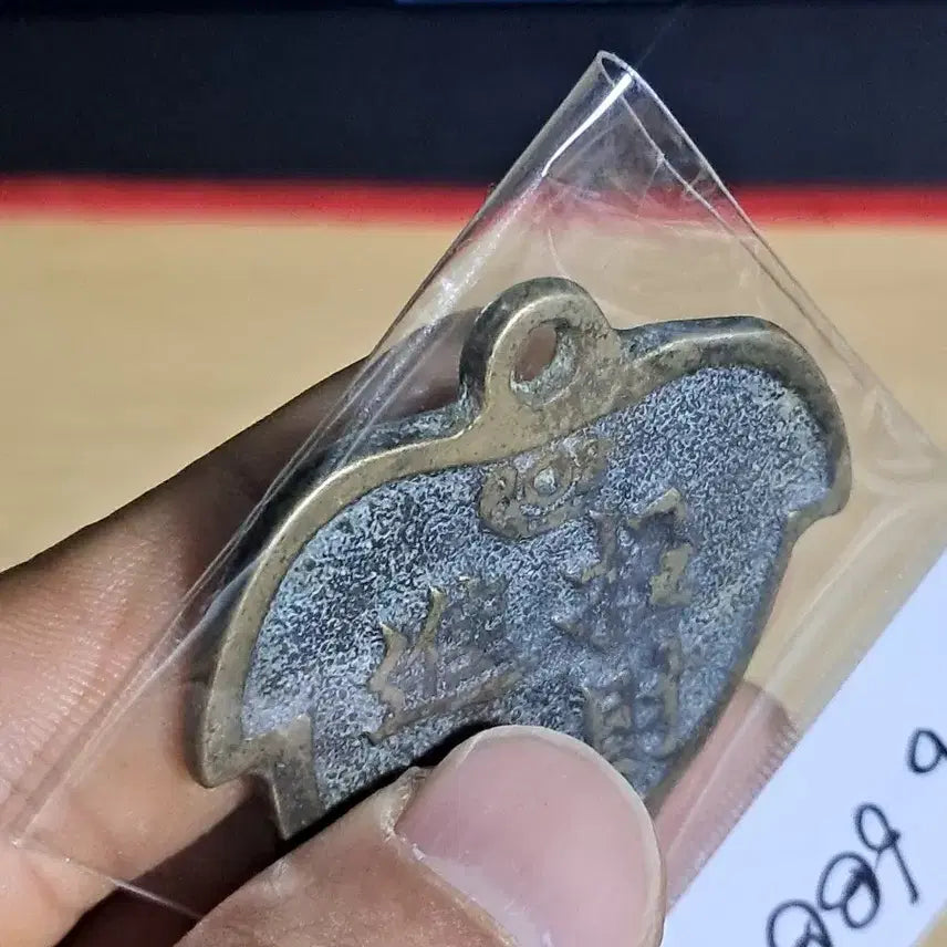 [BUNJANG] Chinese/Korean Antique Coins Bundle Set / B688 해외주화 중국동전 고전주화 엽전 근대주화 한국동전 금화 은화