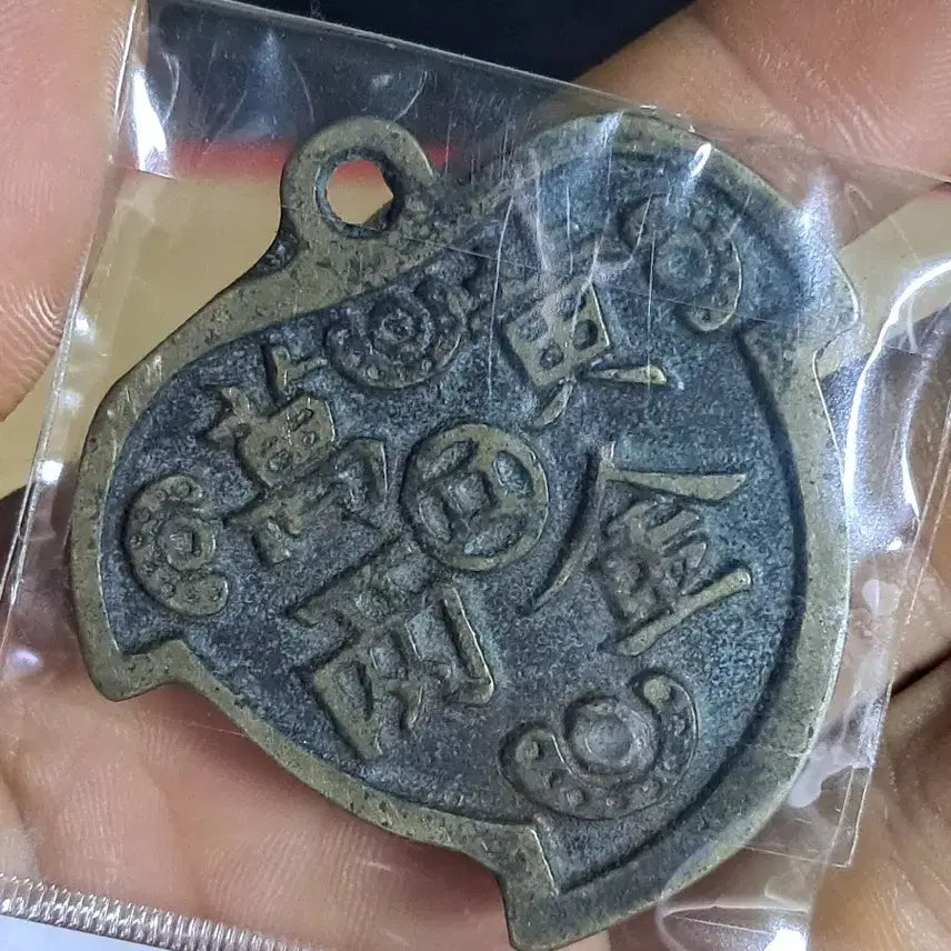 [BUNJANG] Chinese/Korean Antique Coins Bundle Set / B688 해외주화 중국동전 고전주화 엽전 근대주화 한국동전 금화 은화