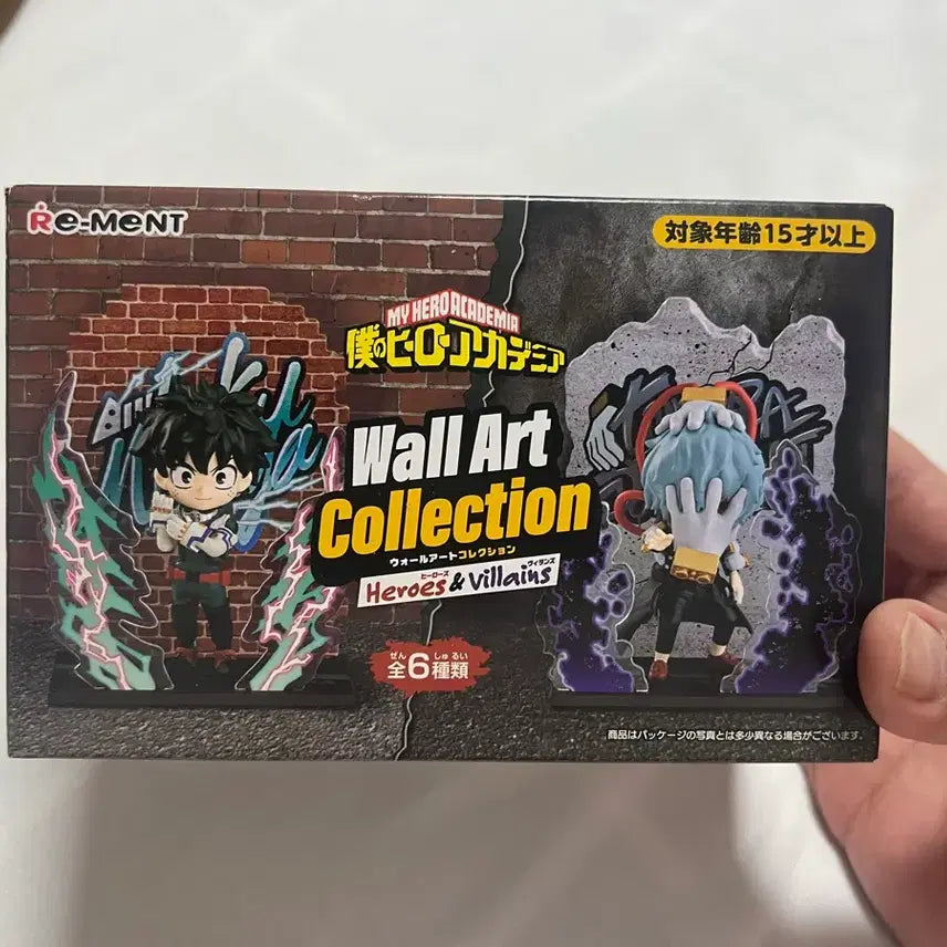 [BUNJANG] My Hero Academia Wall Art Collection / 나의 히어로 아카데미아 월아트 컬렉션