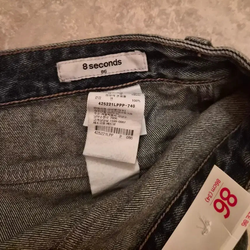 [BUNJANG] 8 Seconds Cargo Jeans / 에잇세컨즈 카고청바지 34 새제품