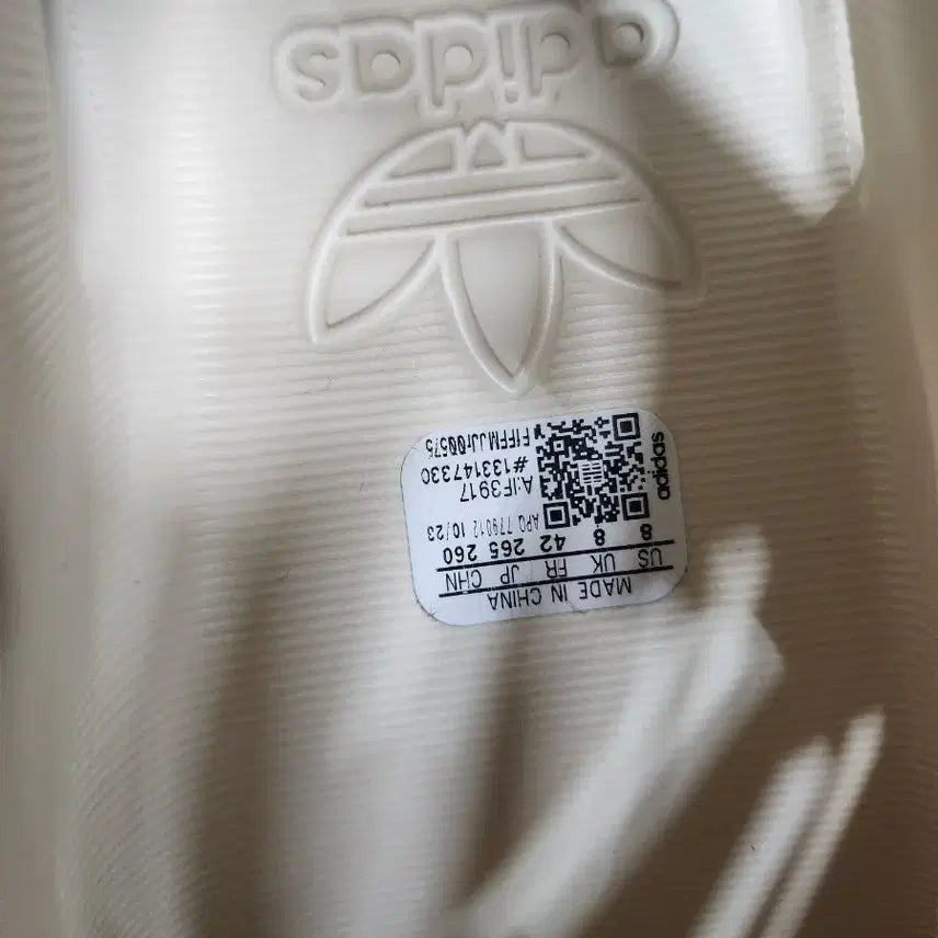 [BUNJANG] Adidas Adiform Supernova 265 Shoes / 아디다스의 아디폼 슈퍼노바265사이즈