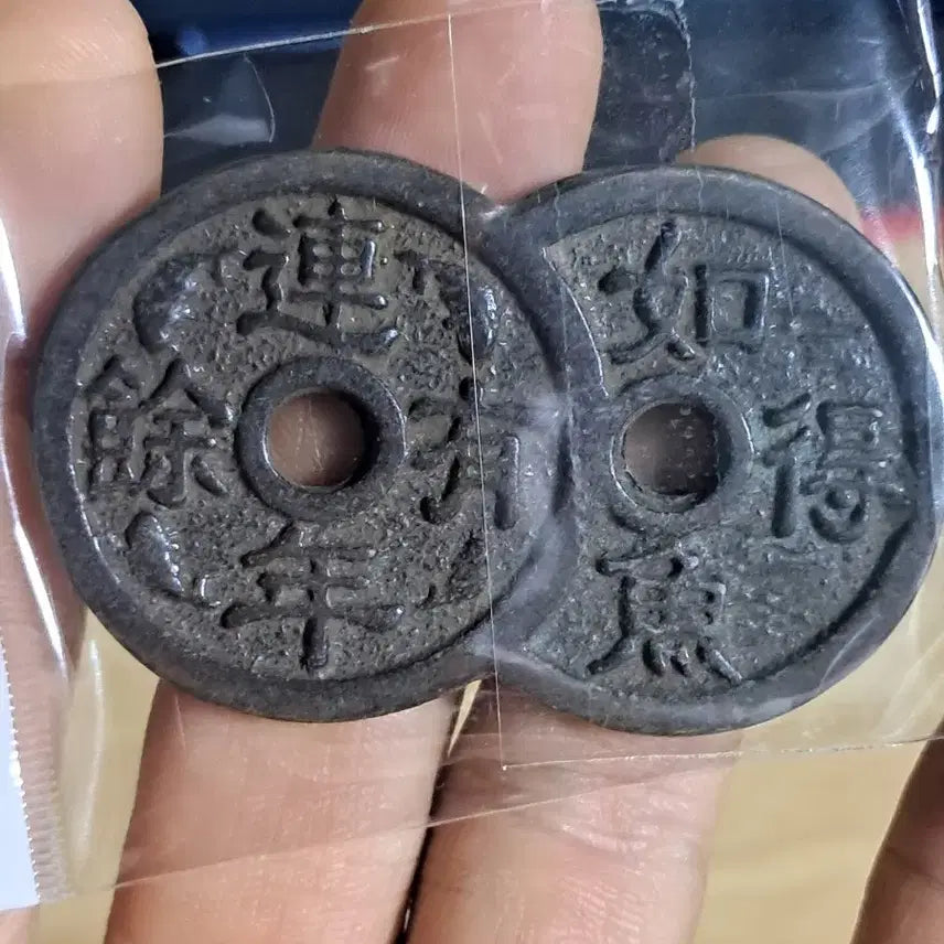 [BUNJANG] Chinese/Korean Antique Coins Bundle / B689 해외주화 중국동전 고전주화 엽전 근대주화 한국동전 금화 은화
