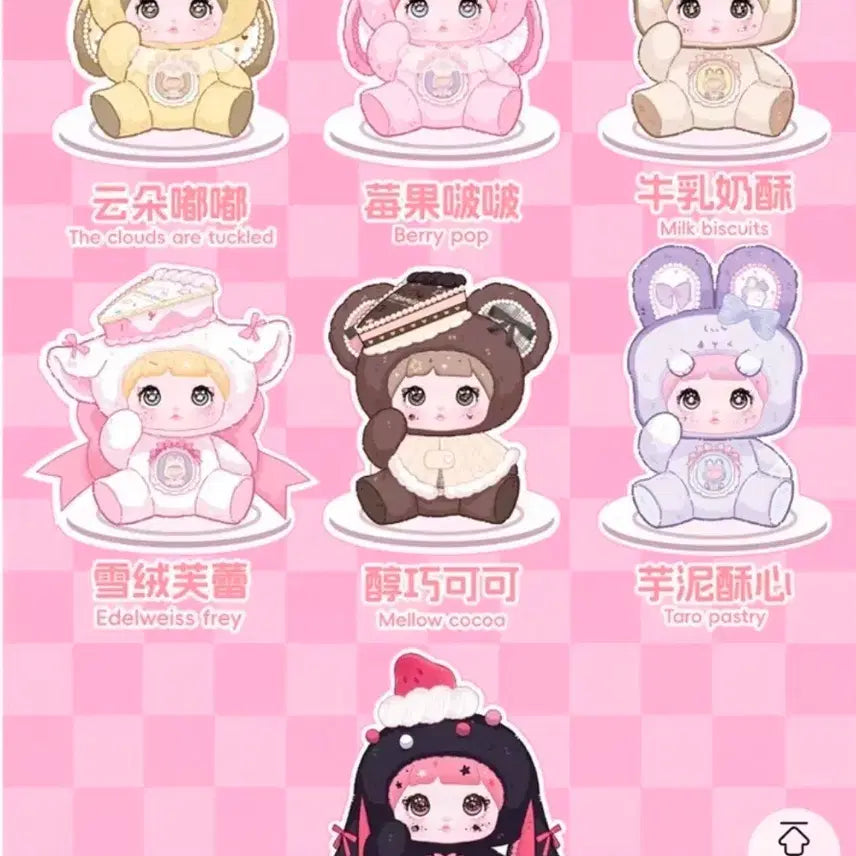 [BUNJANG] Nommi Random Doll / 예판 노미 nommi 랜덤 인형