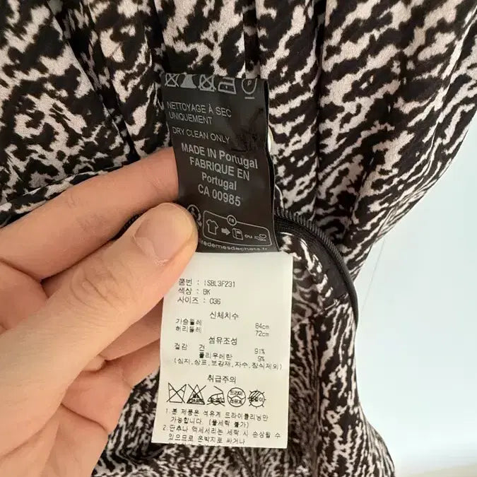 [BUNJANG] Isabel Marant Patterned Blouse 36 / 이자벨마랑 패턴 블라우스 36