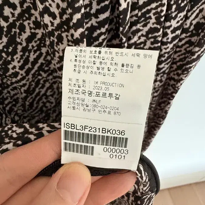 [BUNJANG] Isabel Marant Patterned Blouse 36 / 이자벨마랑 패턴 블라우스 36