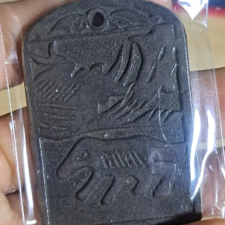 [BUNJANG] Various Ancient Coins / B690 해외주화 중국동전 고전주화 엽전 근대주화 한국동전 금화 은화