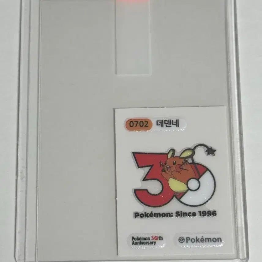 [BUNJANG] Dedenne 30th Anniversary Sticker / 데덴네 30주년 띠부씰