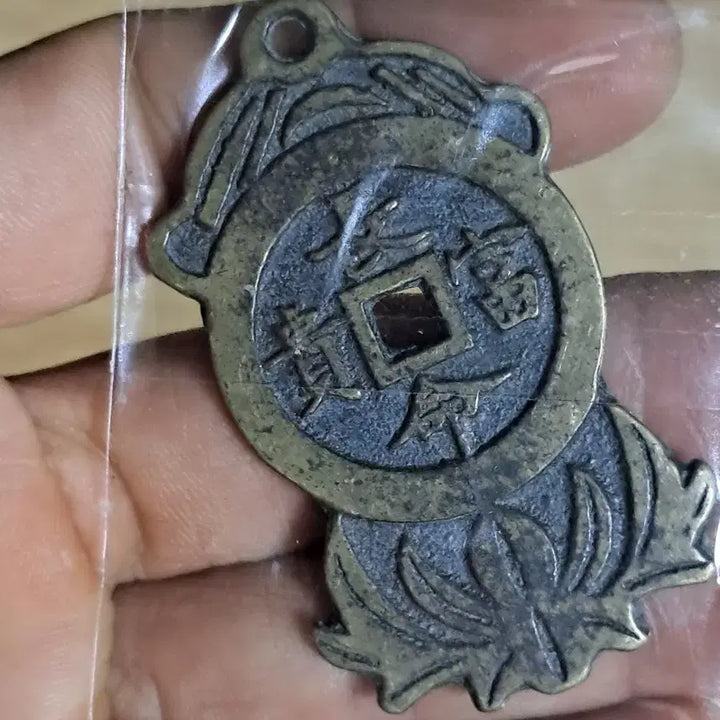 [BUNJANG] Chinese Coin Collection / B691 해외주화 중국동전 고전주화 엽전 근대주화 한국동전 금화 은화