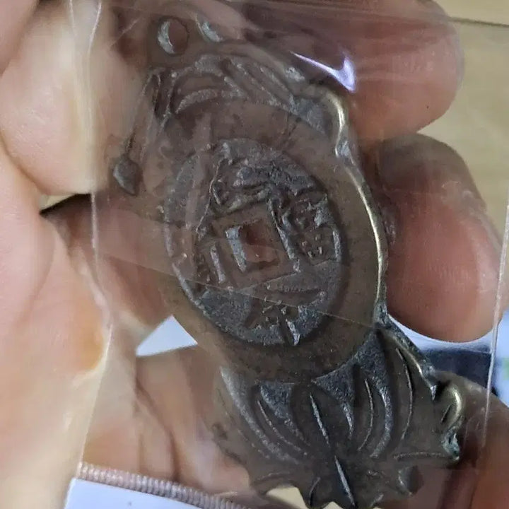 [BUNJANG] Chinese Coin Collection / B691 해외주화 중국동전 고전주화 엽전 근대주화 한국동전 금화 은화