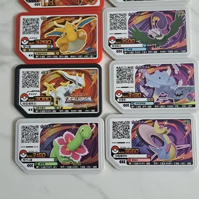 [BUNJANG] Pokemon Gaore 8-Piece Bundle Set / 가오레8종일괄