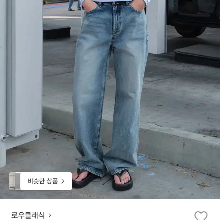 [BUNJANG] Low Classic Relaxed-Fit Jeans - Blue / 로우클래식 RELAXED-FIT JEANS_BLUE