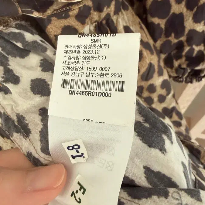[BUNJANG] GANNI Leopard Poplin Peplum Blouse / GANNI 가니 레오파드 포플린 페플럼 블라우스 셔츠