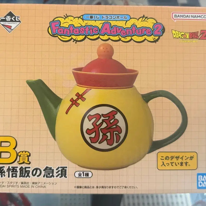[BUNJANG] Dragon Ball Fantastic Adventure 2 Figure / (미개봉)드래곤볼 판타스틱 어드벤처2 B상