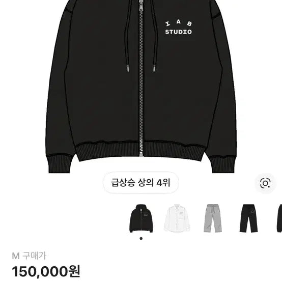 [BUNJANG] IAB Studio Hooded Zip-Up Black 26SS M Size / 아이앱 스튜디오 후드 집업 블랙 26SS M사이즈