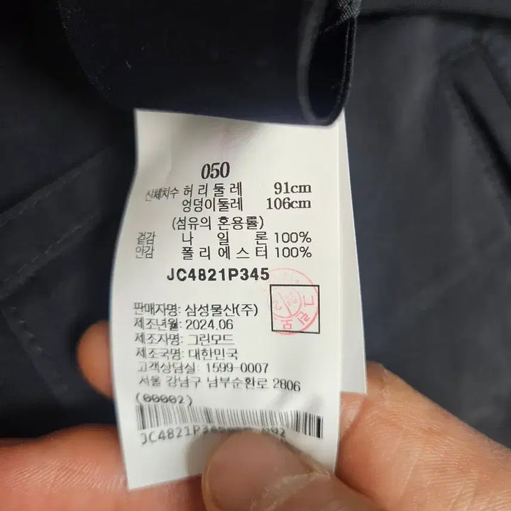 [BUNJANG] Juun.J Nylon Module Cargo Pants (Size 50) / 준지 나일론 모듈 카고팬츠 50사이즈