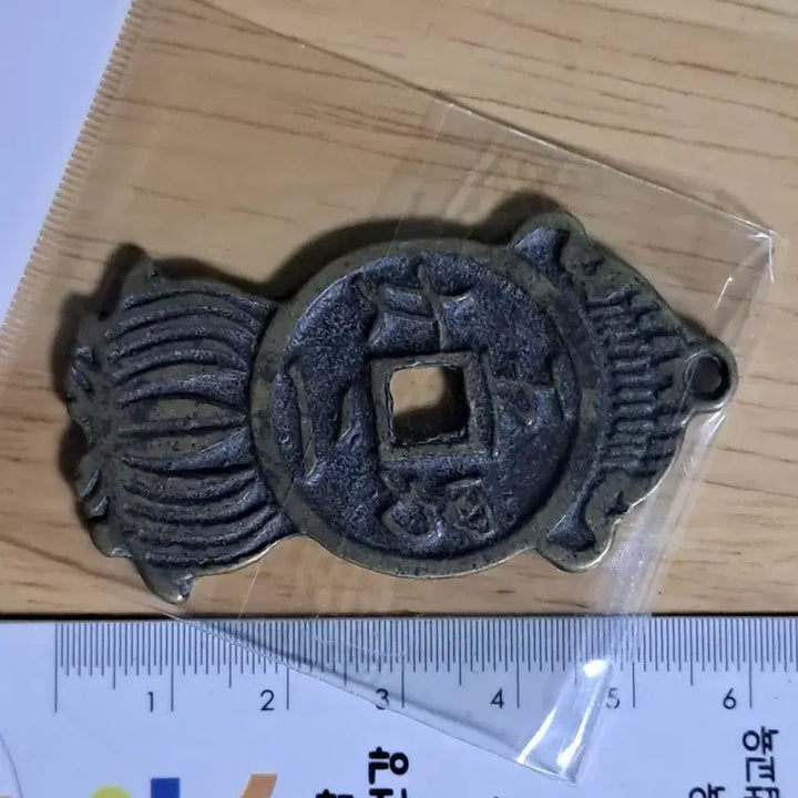 [BUNJANG] Chinese/Korean Antique Coins Bundle Set / B693 해외주화 중국동전 고전주화 엽전 근대주화 한국동전 금화 은화