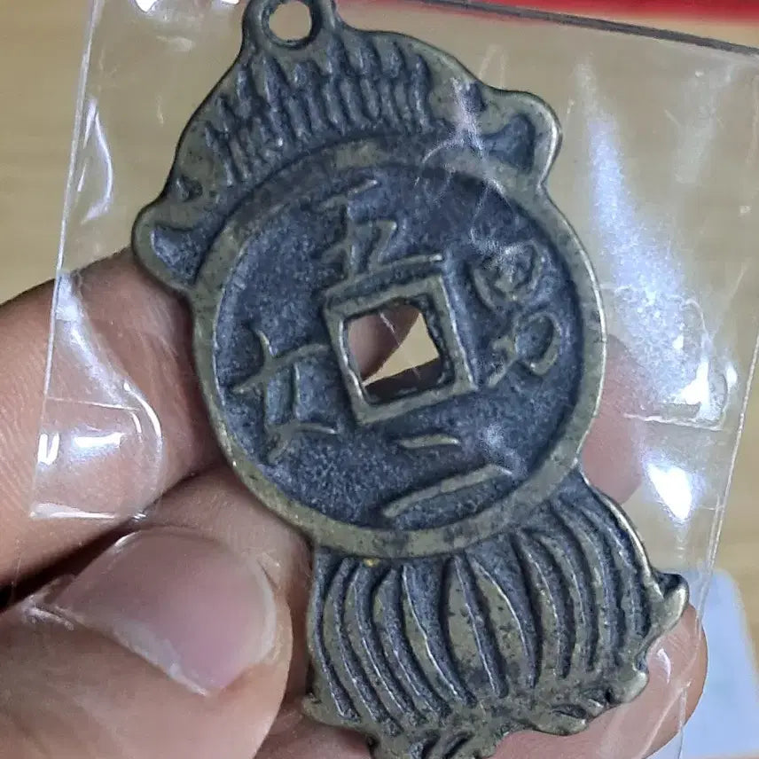 [BUNJANG] Chinese/Korean Antique Coins Bundle Set / B693 해외주화 중국동전 고전주화 엽전 근대주화 한국동전 금화 은화