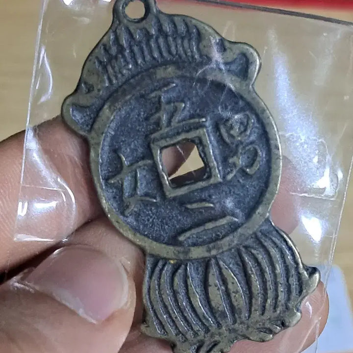 [BUNJANG] Chinese/Korean Antique Coins Bundle Set / B693 해외주화 중국동전 고전주화 엽전 근대주화 한국동전 금화 은화
