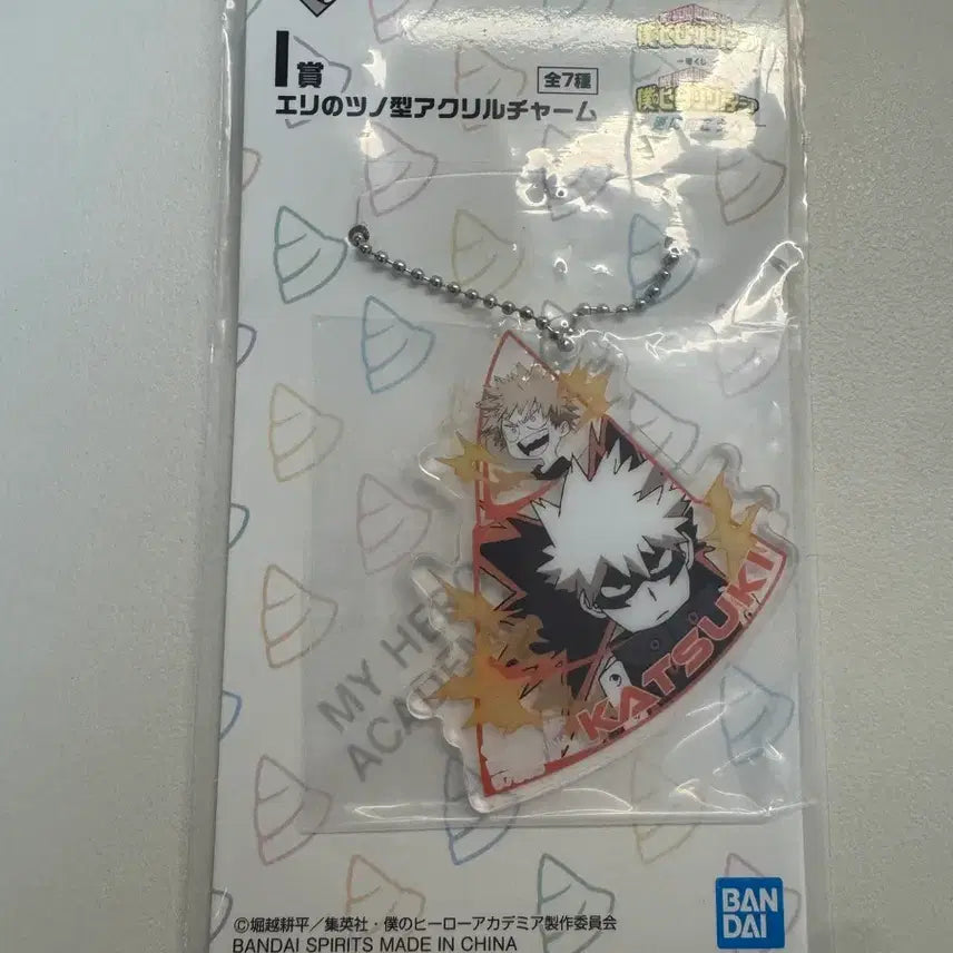 [BUNJANG] Bakugo Acrylic Keyring (Sealed) / 바쿠고 i상 아크릴 키링(미개봉) 오늘만 이 가격