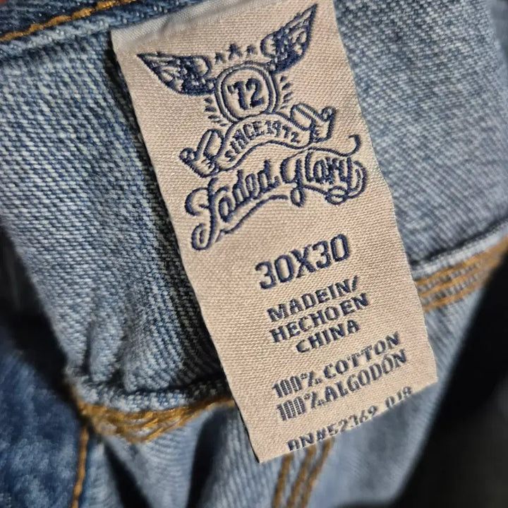 [BUNJANG] Faded Glory Carpenter Jeans / [30~31]페이디드 글로리 카펜더 청바지
