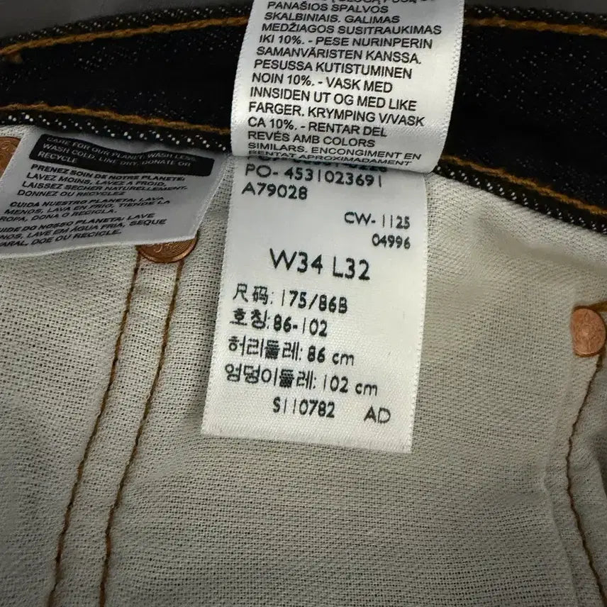 [SOLD OUT] 리바이스 501 블랙 0226 W34/L32