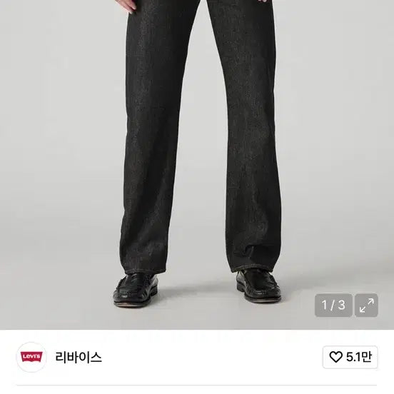 [SOLD OUT] 리바이스 501 블랙 0226 W34/L32