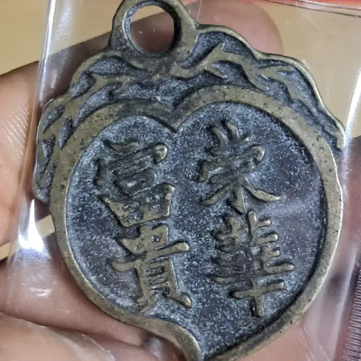 [BUNJANG] Chinese/Korean Antique Coins Bundle Set / B694 해외주화 중국동전 고전주화 엽전 근대주화 한국동전 금화 은화