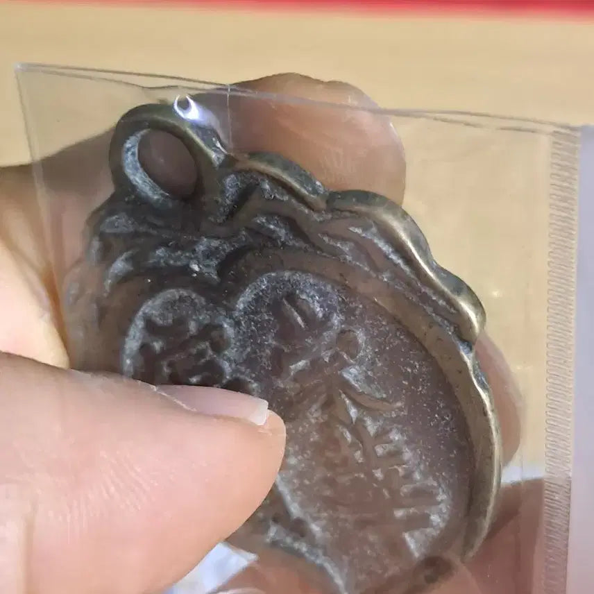 [BUNJANG] Chinese/Korean Antique Coins Bundle Set / B694 해외주화 중국동전 고전주화 엽전 근대주화 한국동전 금화 은화