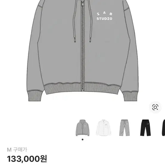 [SOLD OUT] 아이앱 스튜디오 후드 집업 그레이 M사이즈