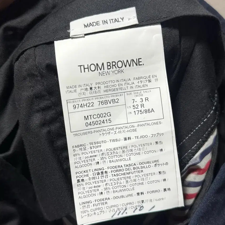 [BUNJANG] Thom Browne Navy Shorts 3 / 톰브라운 반바지 네이비 3