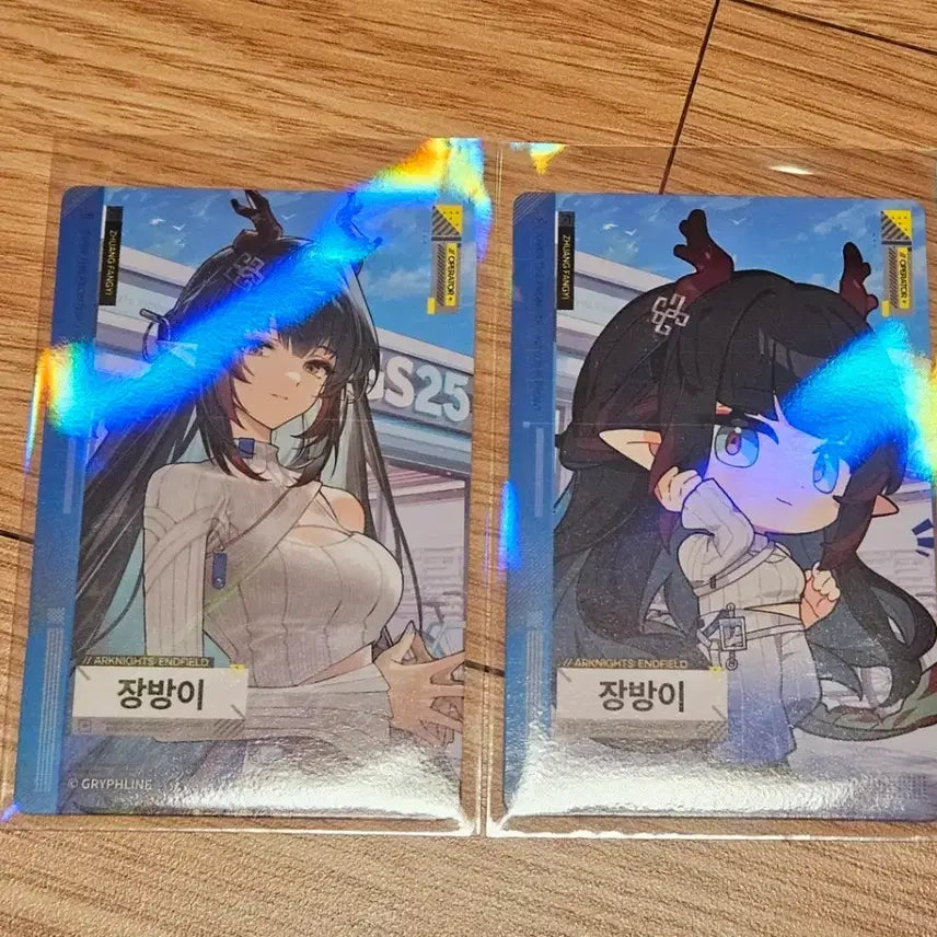[SOLD OUT] 명일방주 엔드필드 gs25 콜라보 장방이 포토카드 세트