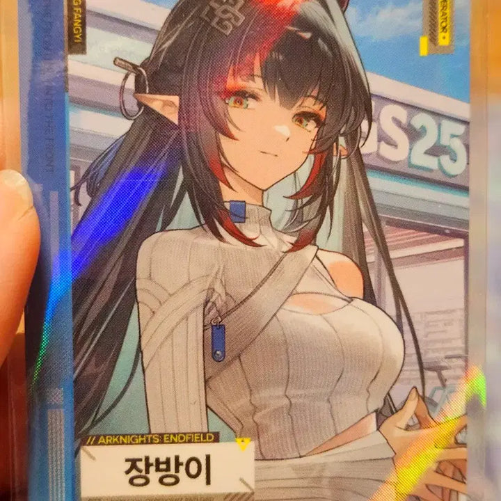 [SOLD OUT] 명일방주 엔드필드 gs25 콜라보 장방이 포토카드 세트