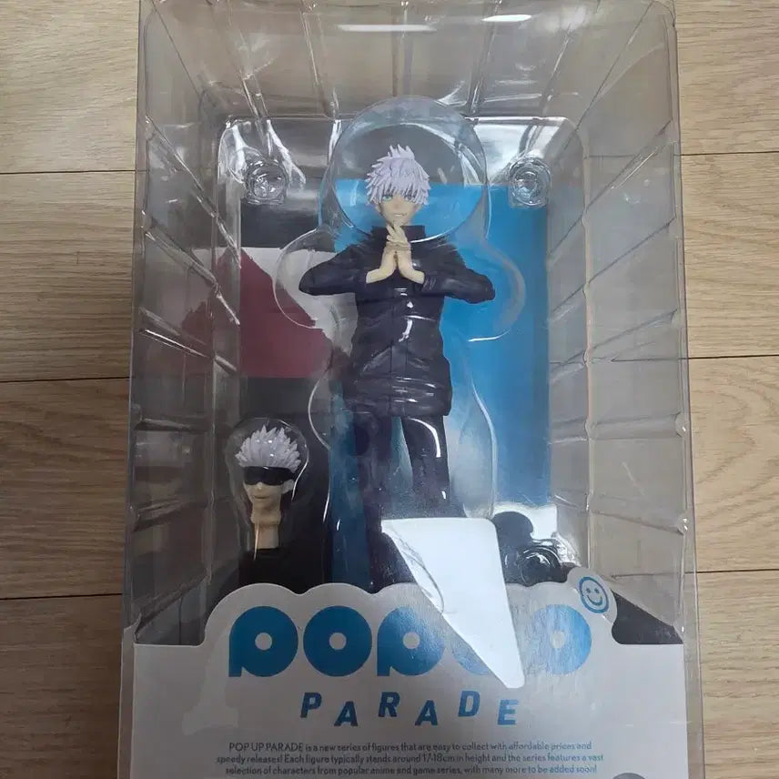 [SOLD OUT] 주술회전 고죠 사토루 팝업퍼레이드 popupparade 피규어