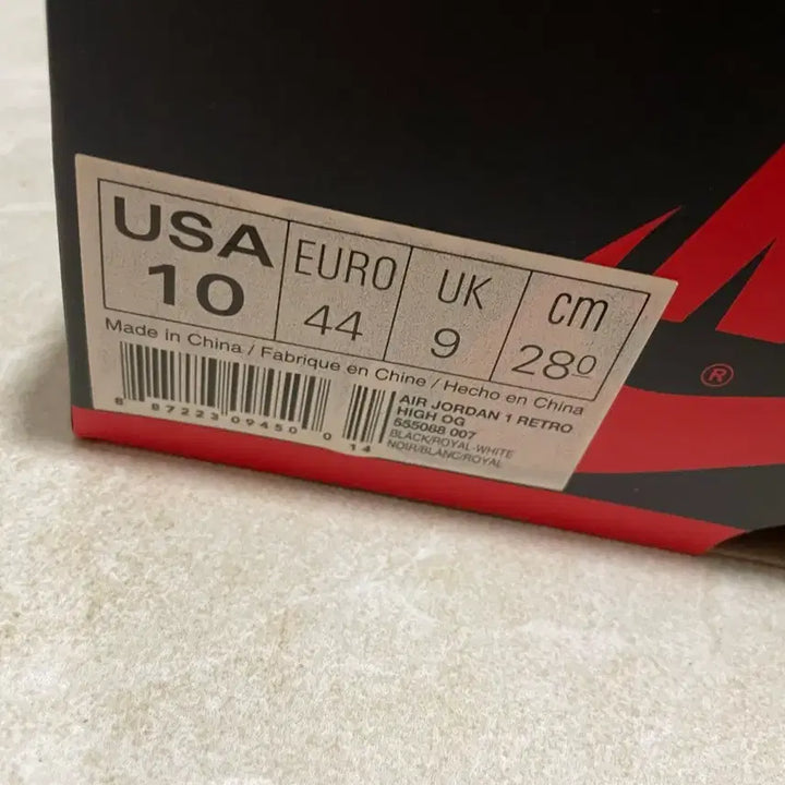 [BUNJANG] Nike Air Jordan 1 Retro High OG Royal Blue Sneakers / 조던1 레트로 하이 OG 로얄블루 280