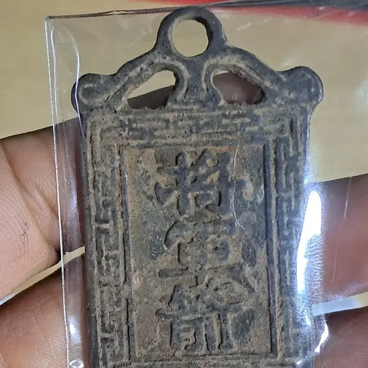 [BUNJANG] Various Ancient Coins / B695 해외주화 중국동전 고전주화 엽전 근대주화 한국동전 금화 은화