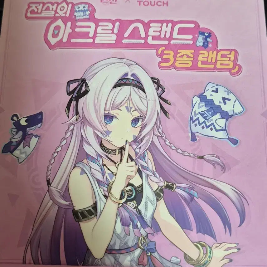 [BUNJANG] Genshin Impact x Mom&