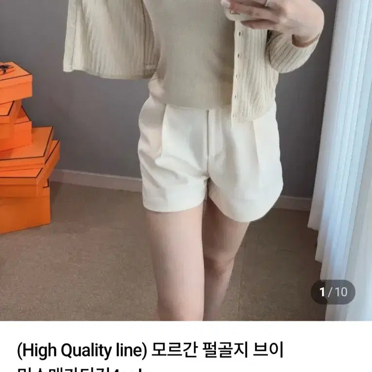 [BUNJANG] Pearl Ribbed V-Neck Cardigan Set / 펄 골지 브이넥 가디건 세트