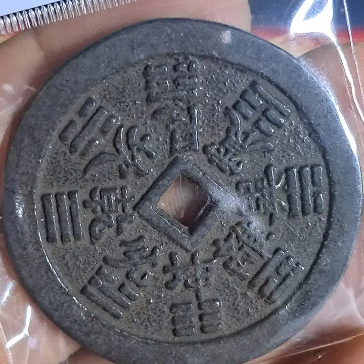 [BUNJANG] Various Ancient Coins / B696 해외주화 중국동전 고전주화 엽전 근대주화 한국동전 금화 은화