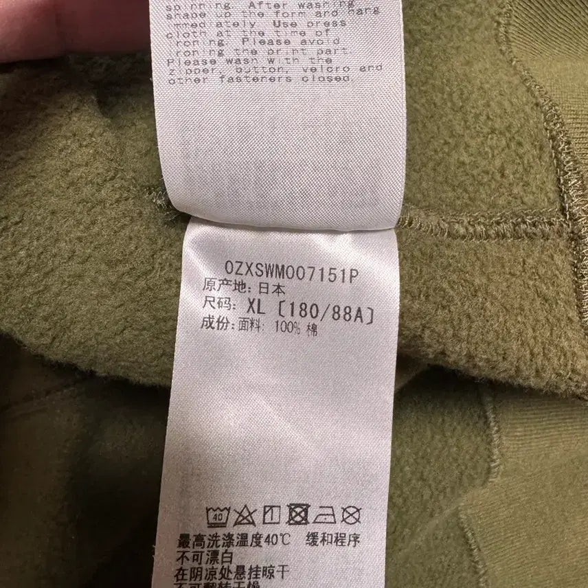 [SOLD OUT] 새상품급) 베이프 샤크후드 녹계 (XL)