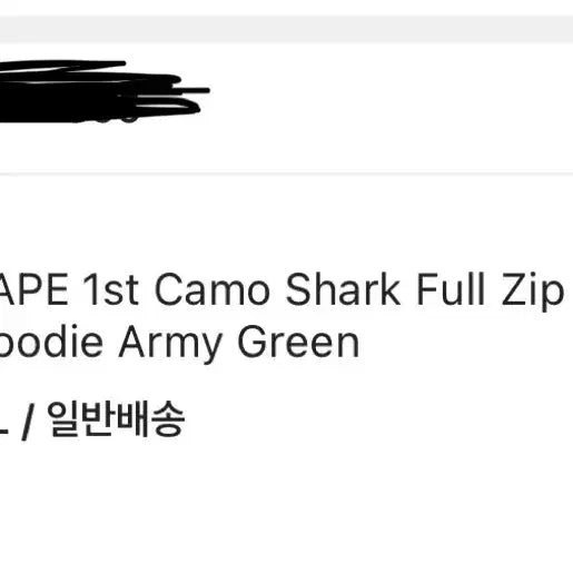 [SOLD OUT] 새상품급) 베이프 샤크후드 녹계 (XL)