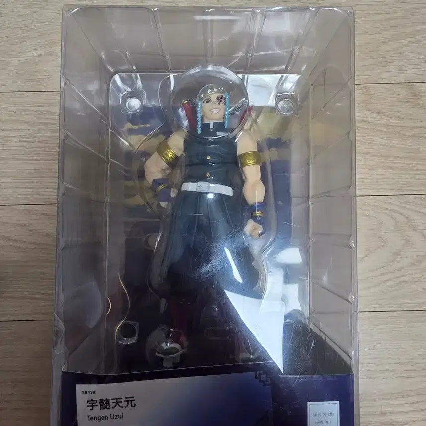 [SOLD OUT] 귀멸의칼날 우즈이 텐겐 팝업퍼레이드 popupparade 피규어