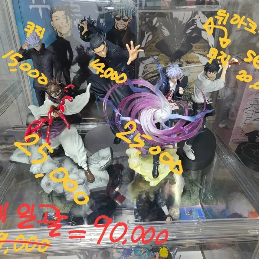 [SOLD OUT] 주술회전 고죠 유타 쵸소우 게토 피규어 일괄 판매