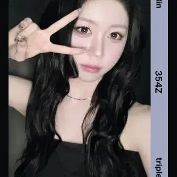 [SOLD OUT] tripleS 혜린 354Z 블소드옵젝 에버01