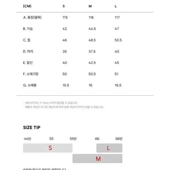 [SOLD OUT] 더케미 스퀘어원피스