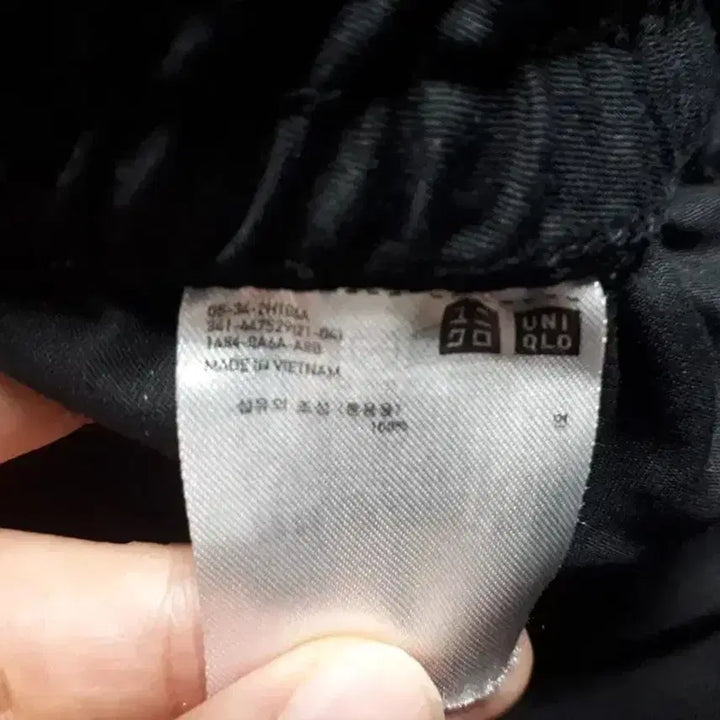 [BUNJANG] Uniqlo U Black Wide Tapered Pants / (XL) 유니클로 U 블랙 와이드 테이퍼드 팬츠