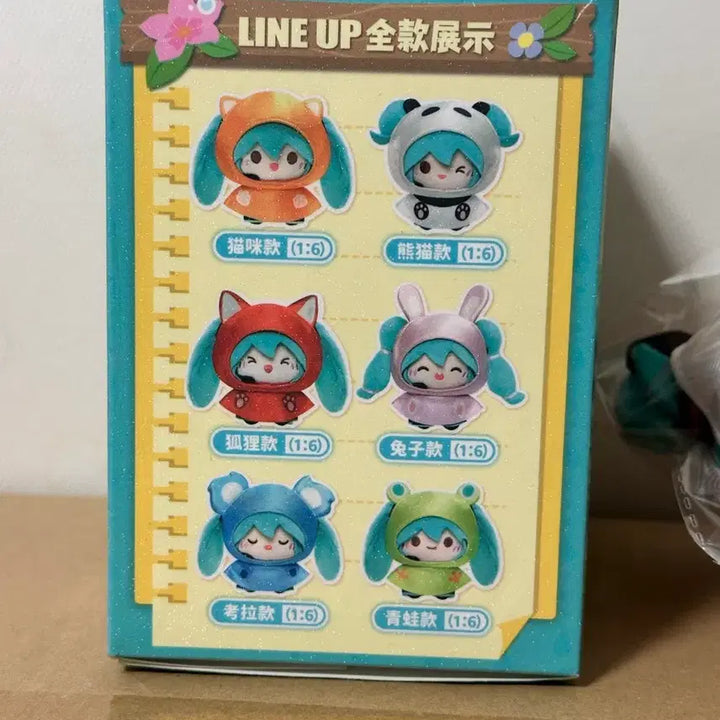 [BUNJANG] Hatsune Miku Rainy Day Panda Plush Keyring / 새상품) 하츠네 미쿠 비오는날 인형 키링(판다)