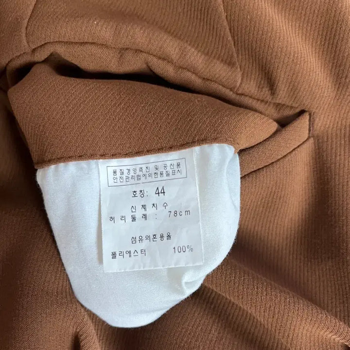 [BUNJANG] Legacy All-Season Standard Fit Brown Pants / 레가시 올시즌 스탠다드핏 브라운