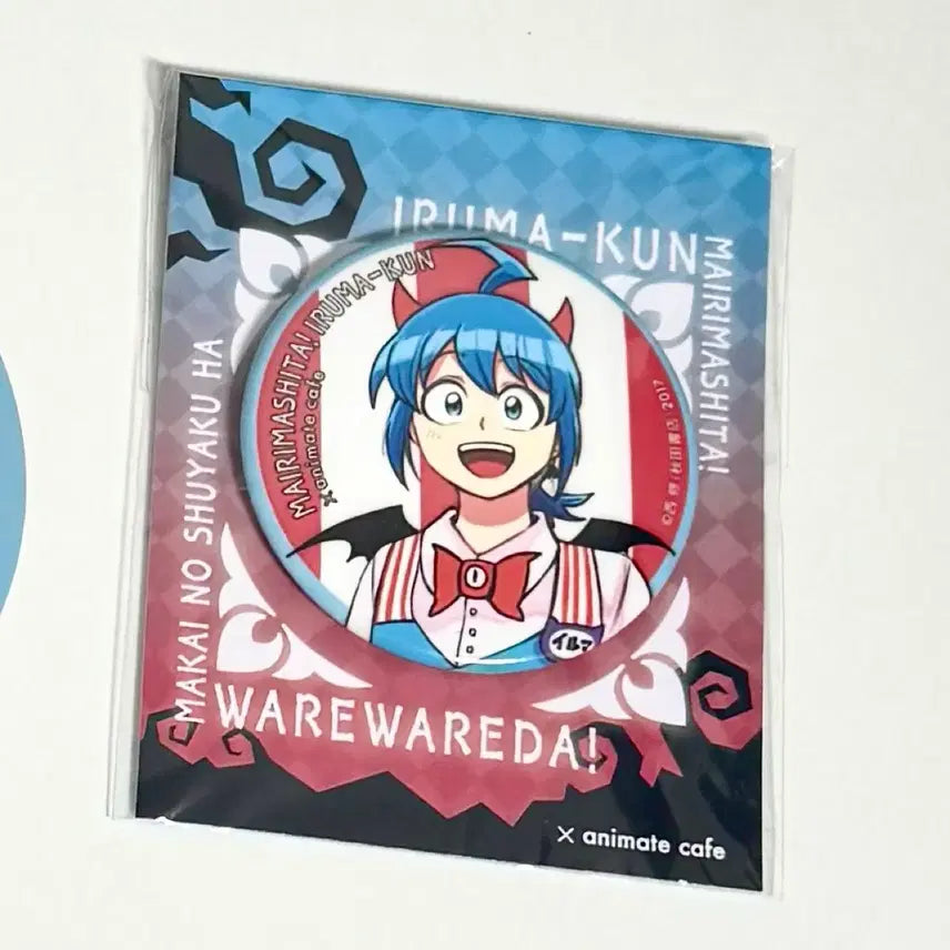 [BUNJANG] Iruma-kun Bundle Set / 악입문 악마에 입문했습니다 이루마군 이루마