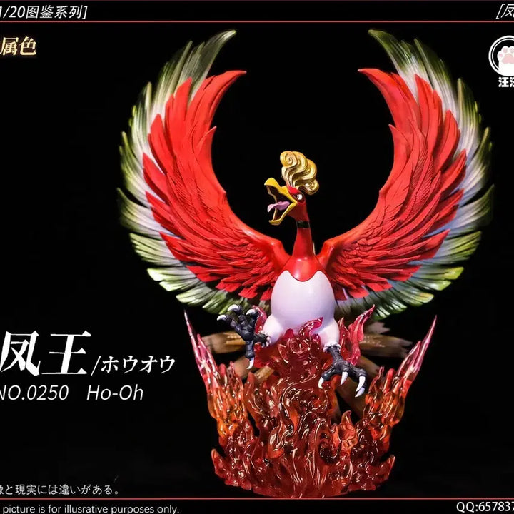 [BUNJANG] Pokemon Scale World Ho-Oh (Metal Ver) Resin Figure / [택포25] 포켓몬 스케일월드 왕왕 칠색조(메탈ver) 레진